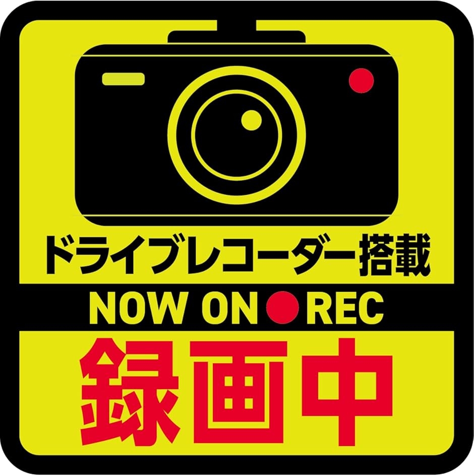 �h���C�u���R�[�_�[ �X�e�b�J�[ �^�撆 �� �u���C�G���[ ���{�� (�u��)