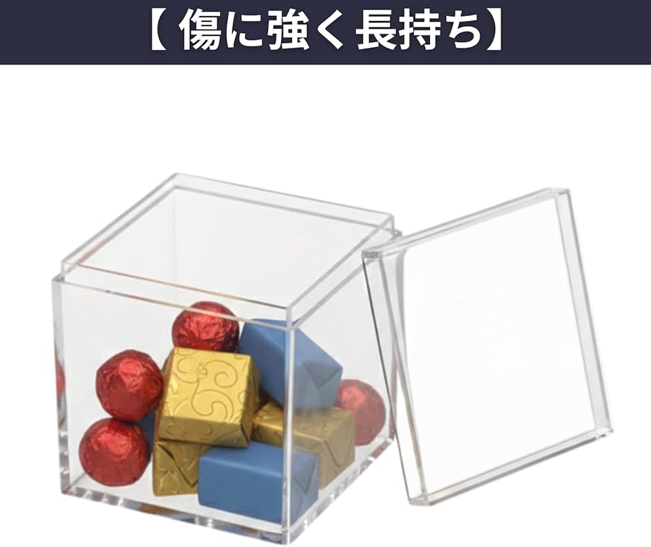 アクリルボックス 蓋付き 透明 小物収納 ディスプレイケース (クリア