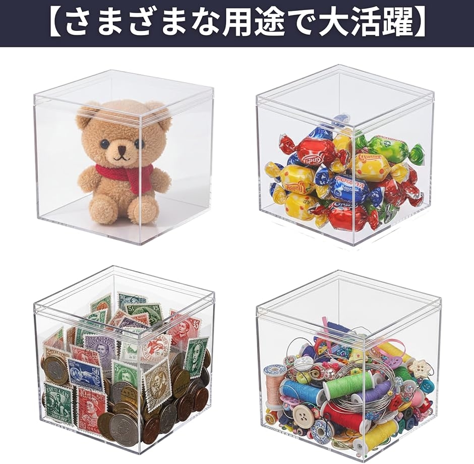 アクリルボックス 蓋付き 透明 小物収納 ディスプレイケース (クリア