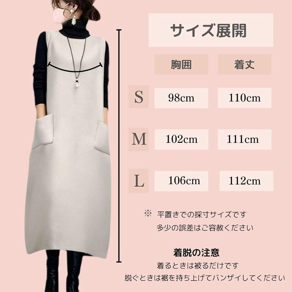 ワンピース ジャンパースカート レディース ロング丈 ノースリーブ (A