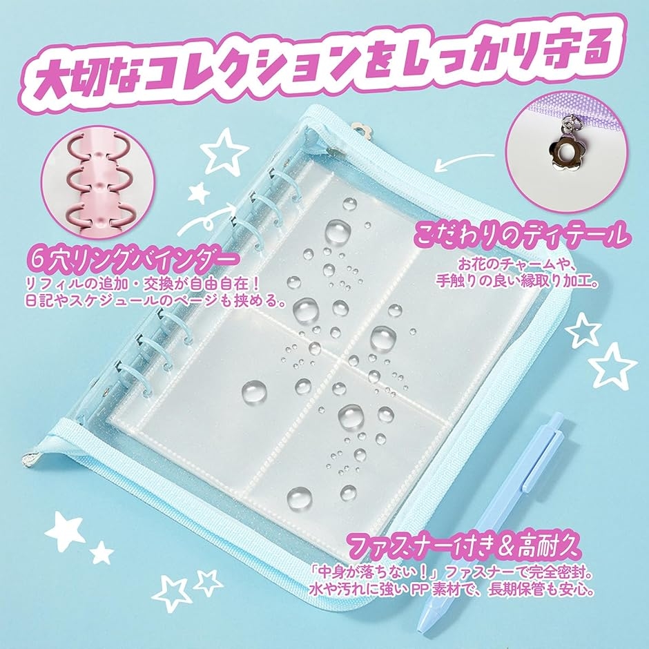 シール帳 大きめ A5 バインダー リフィル25枚セット ファイル 推し活