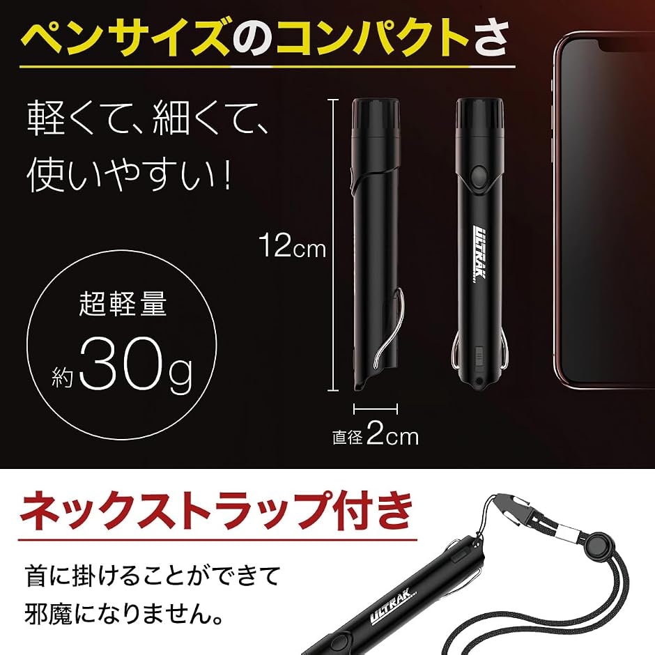 電子ホイッスル 大音量 防水 スポーツ審判 登...の詳細画像2