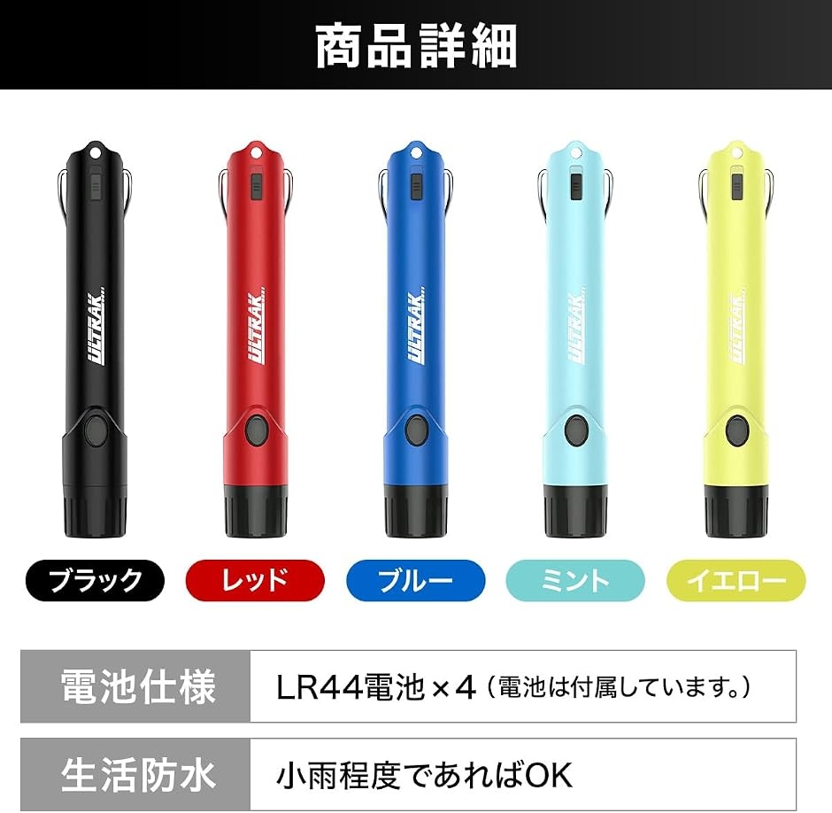 電子ホイッスル 大音量 防水 スポーツ審判 登...の詳細画像5