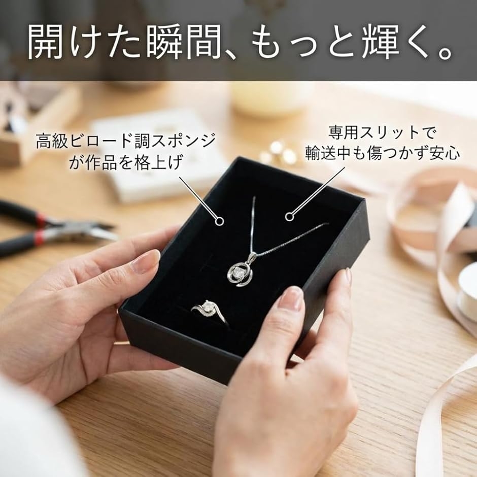 ギフトボックス 長方形 ラッピング 箱 ネックレス 感動を包むギフト箱