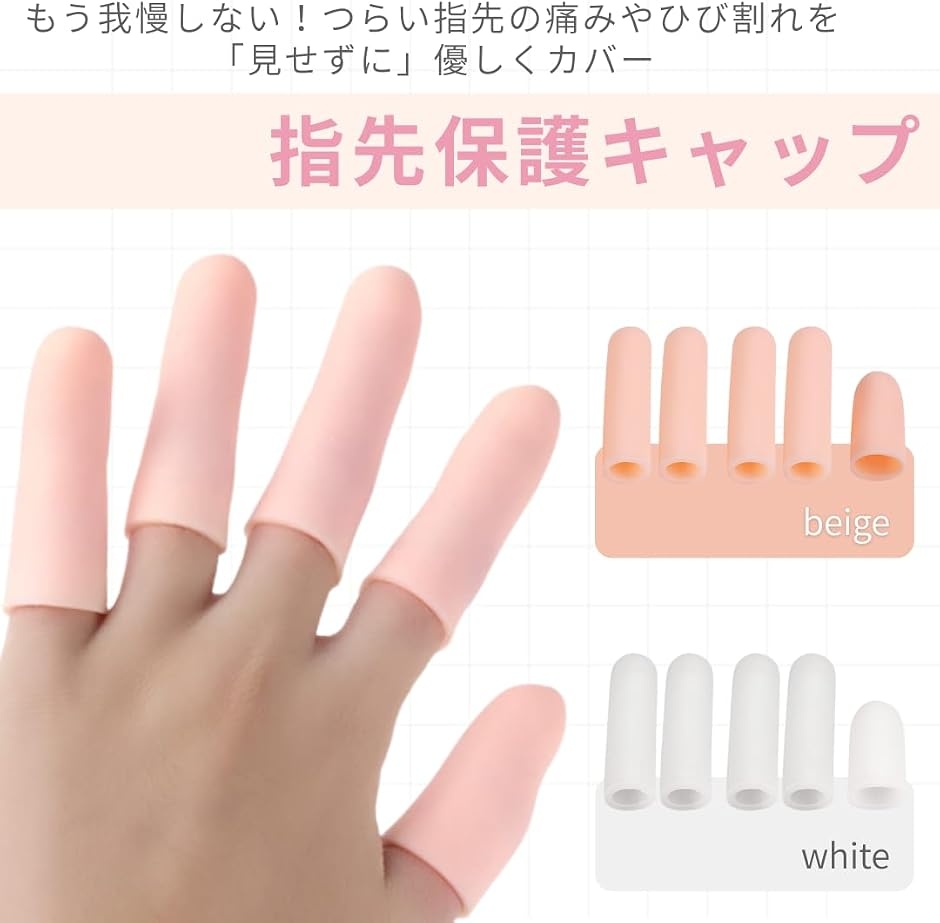 義指のおすすめ人気商品一覧 通販 - Yahoo!ショッピング