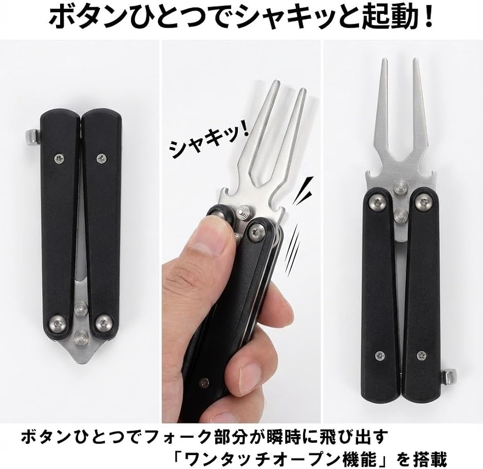 ゴルフ グリーンフォーク 折りたたみ ワンタッチ 金属製 ディボット 芝