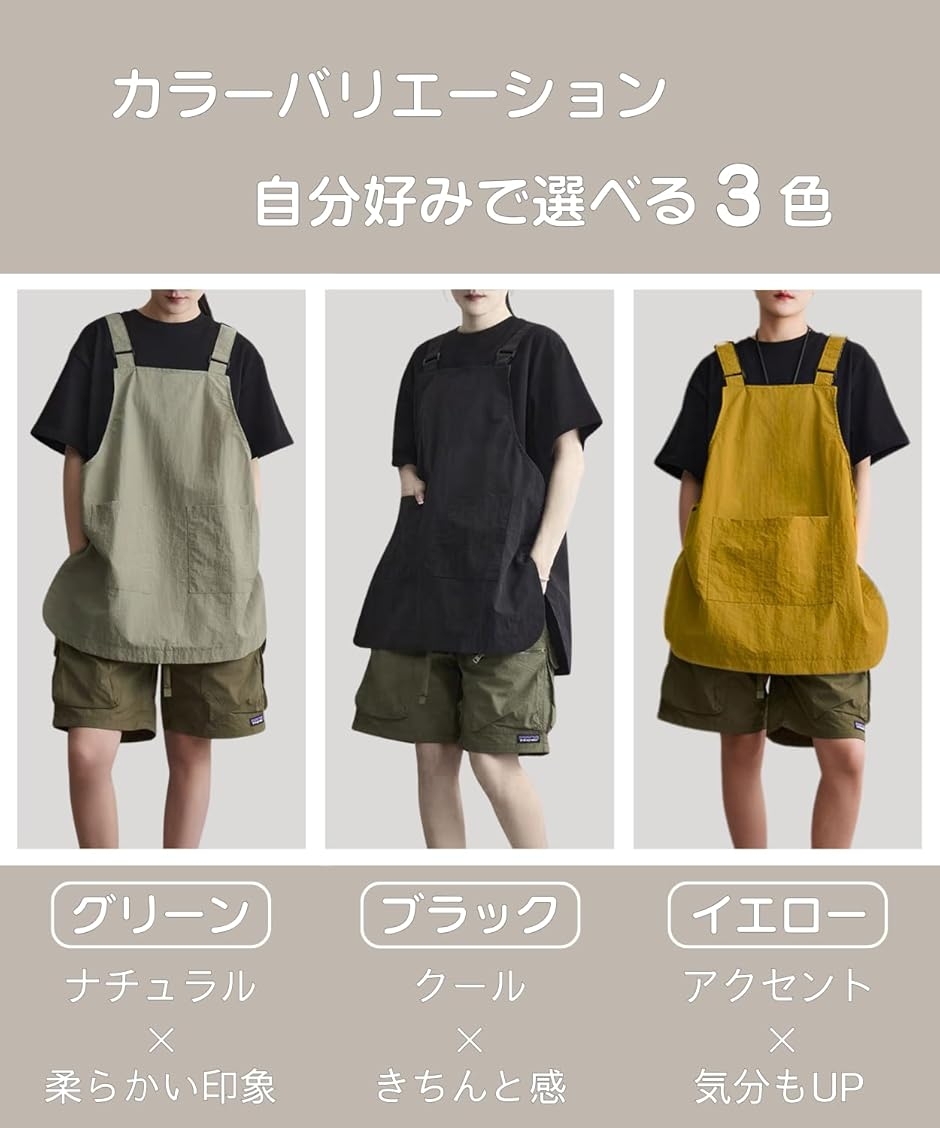昔の前掛けエプロン（作業用エプロン、前掛け）｜制服、作業服 | DIY