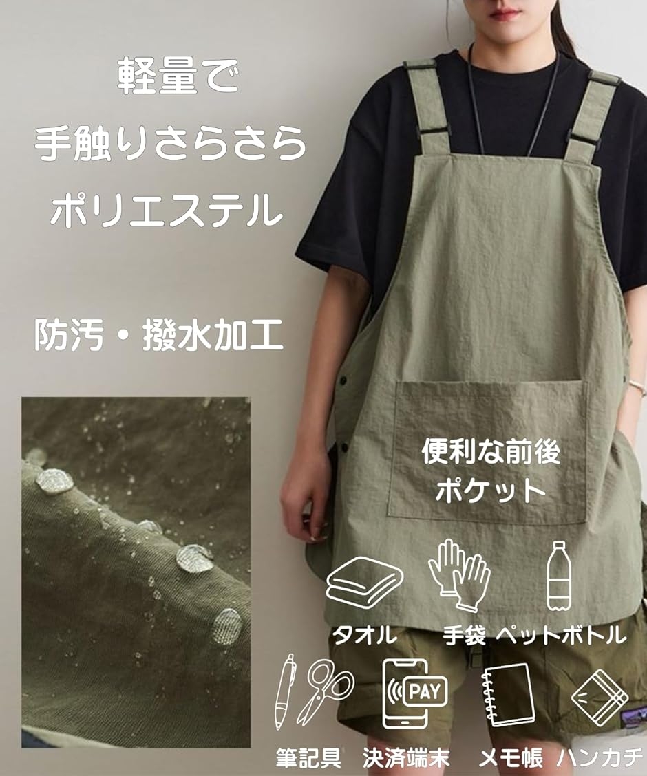 昔の前掛けエプロン（作業用エプロン、前掛け）｜制服、作業服 | DIY