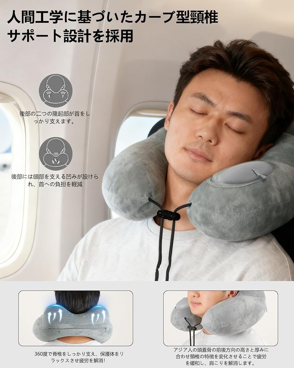 ネックピロー 首枕 U 型 空気枕 30 秒手押し急速膨張 持ち運び便利 