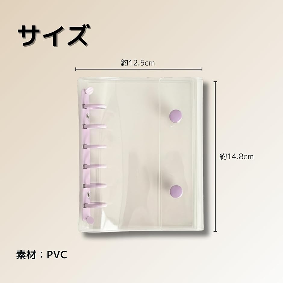 バインダー a7（リング式ファイル）｜ファイル、ケース｜文具