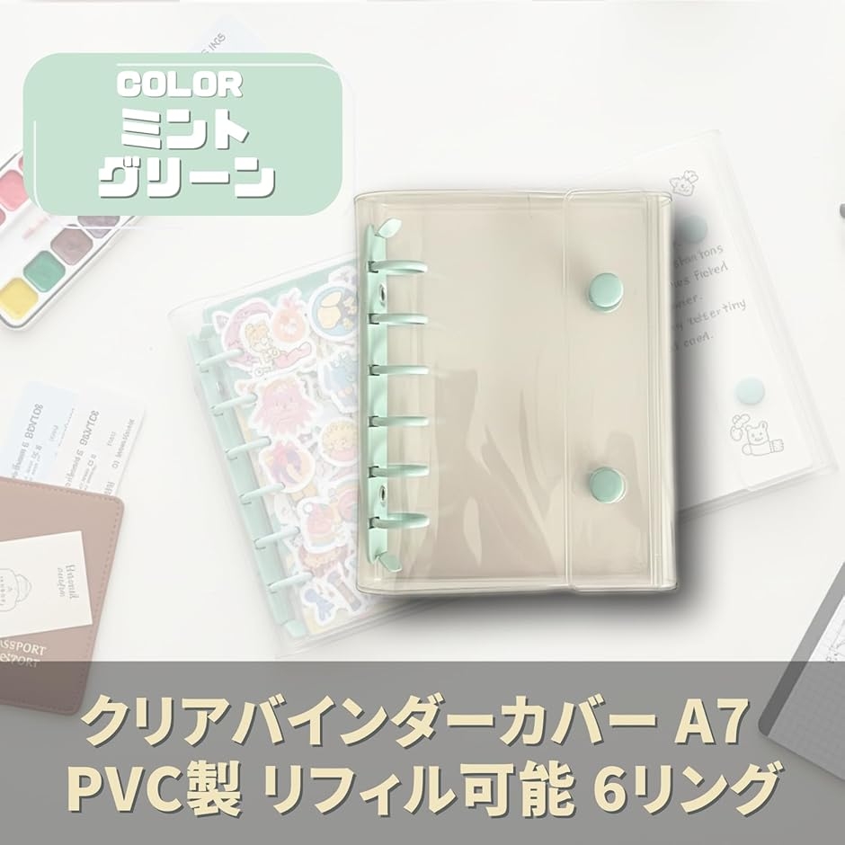 バインダー a7（リング式ファイル）｜ファイル、ケース｜文具