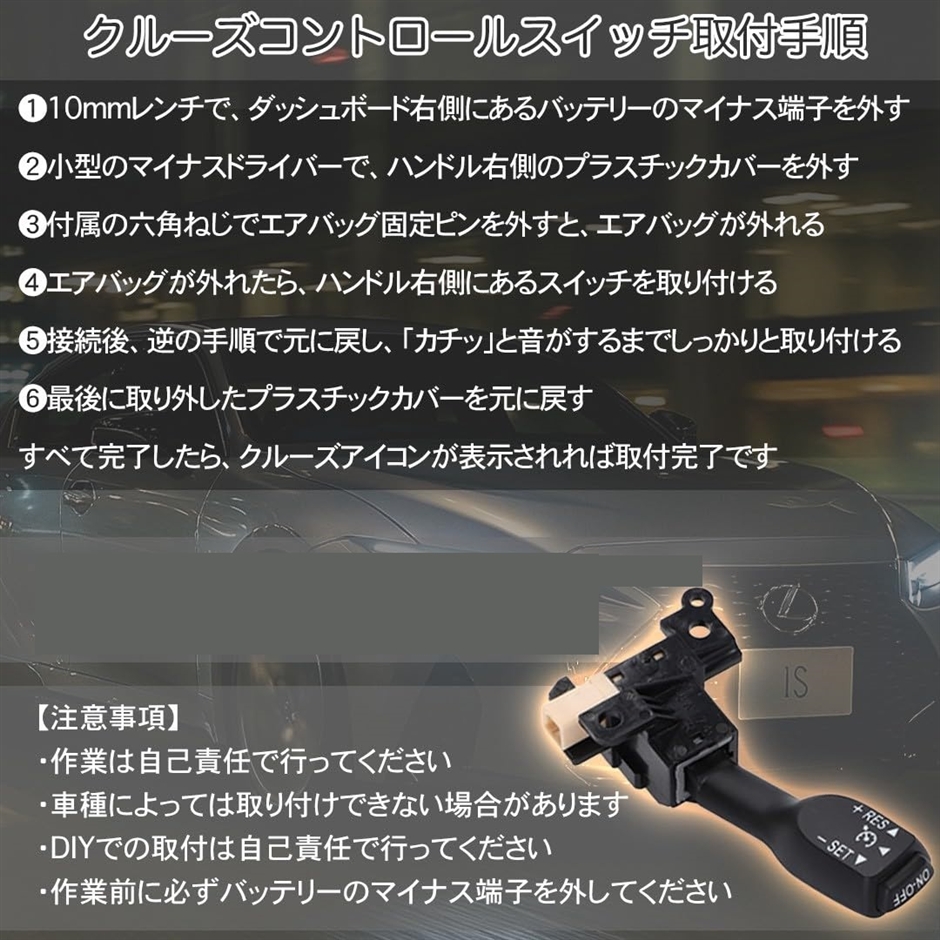 互換品】 トヨタ プリウス 30系 40系 プリウスα 用 クルーズ