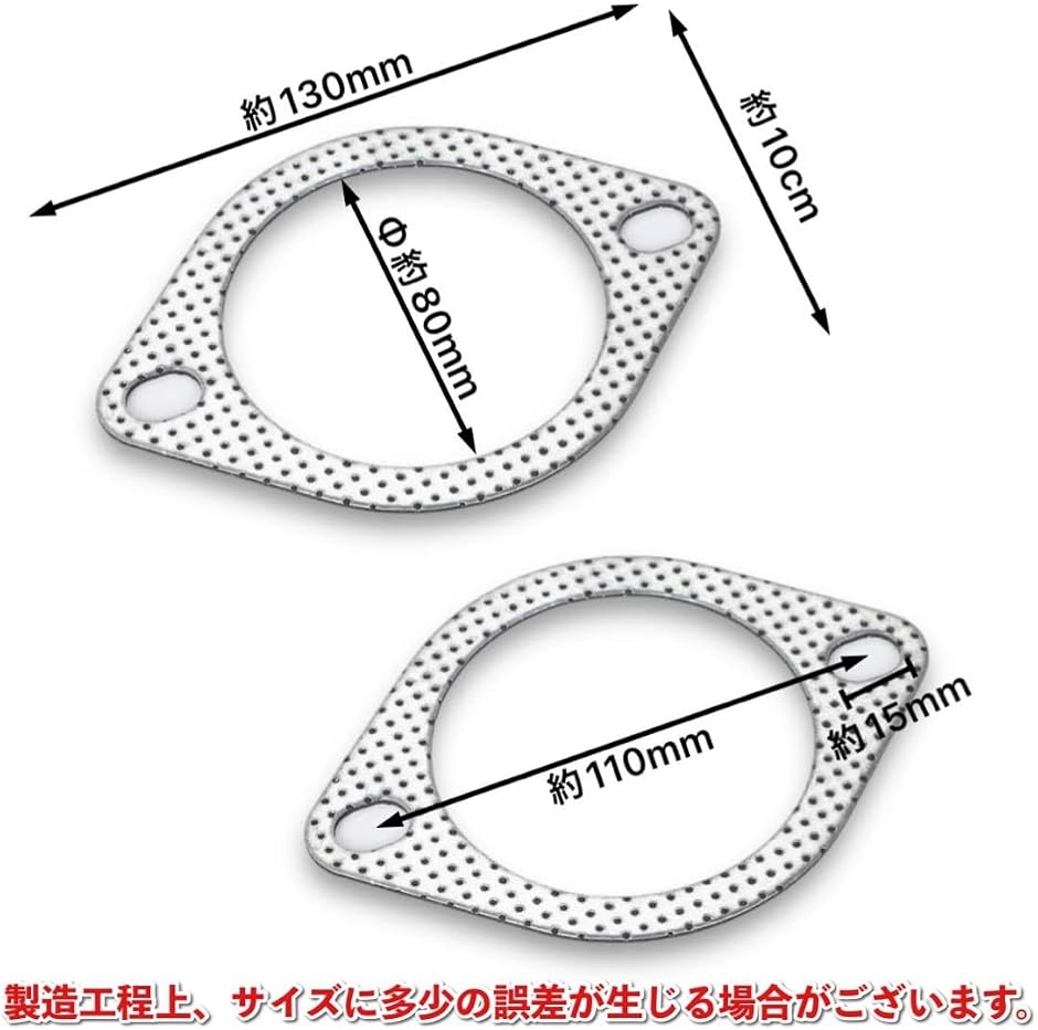 z33 マフラーガスケットのおすすめ人気商品一覧 通販 - Yahoo!ショッピング