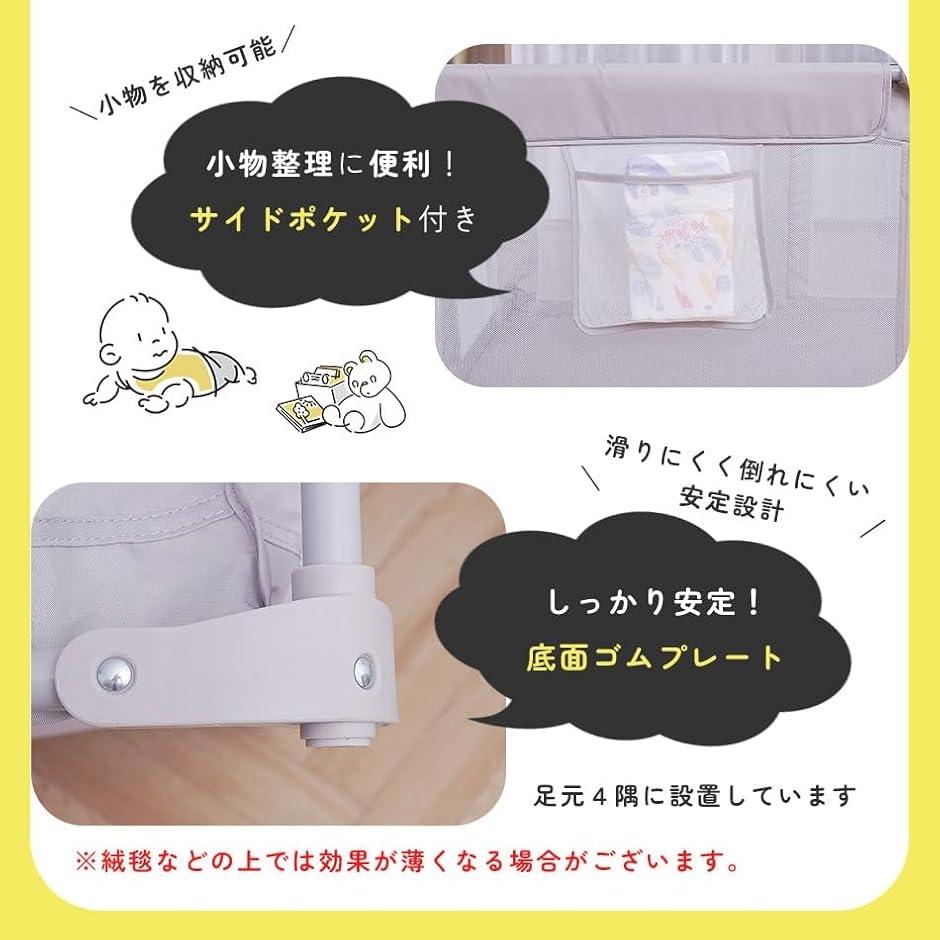 Hugmuu ハグムー ベビーサークル 折りたたみ メッシュ ベビーフェンス 軽量 折畳み 組立簡単 (グレー,  140x200cm)の画像