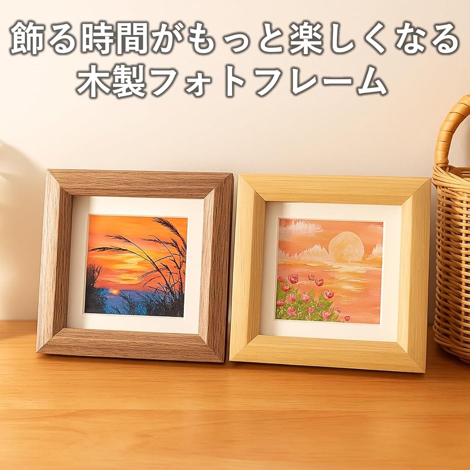 ミニ額縁　17個　セット売り ミニ額縁 正方形のおすすめ人気商品一覧 通販 - Yahoo!ショッピング