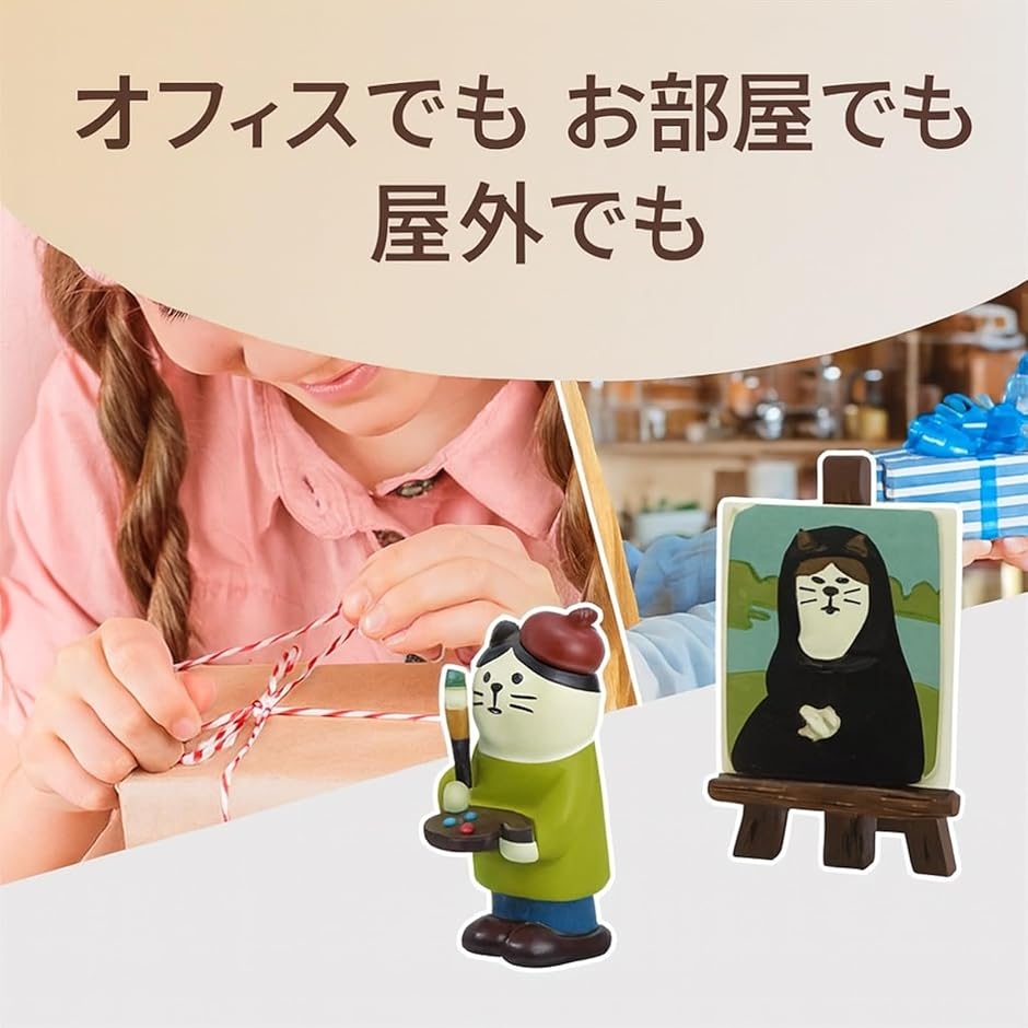 ミニチュア 画家猫 フィギュア モナリザ風 絵画セット かわいい 置物