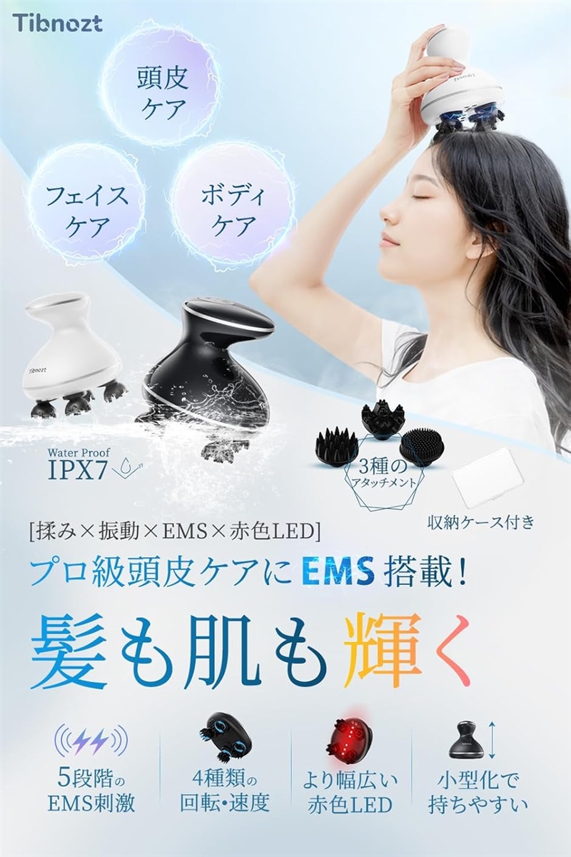 EMS ヘッドスパ 電動頭皮ブラシ IPX7防...の詳細画像1