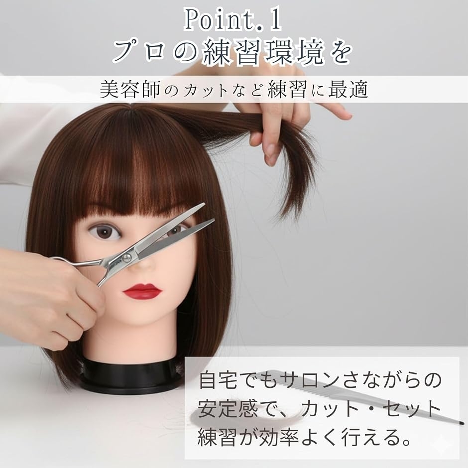 美容師 カットマネキン・クランプ・ブラシ セット マネキンヘッド ウィッグスタンド 美容師 カット練習 固定用クランプ