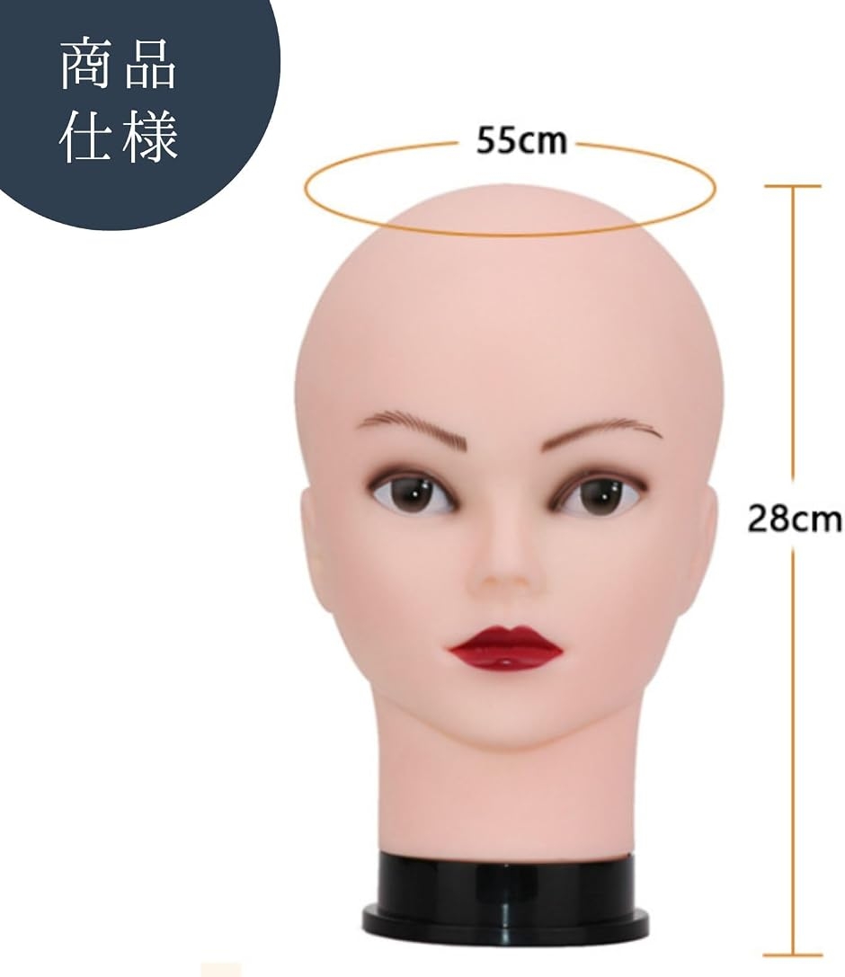 マネキンヘッド ウィッグスタンド 美容師 カット練習 固定用クランプ
