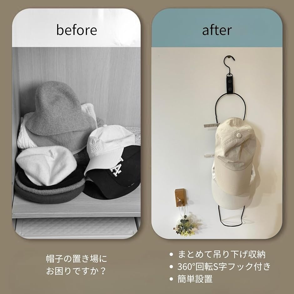 帽子掛け（ハンガーラック）｜チェスト、衣類収納 | 家具、インテリア