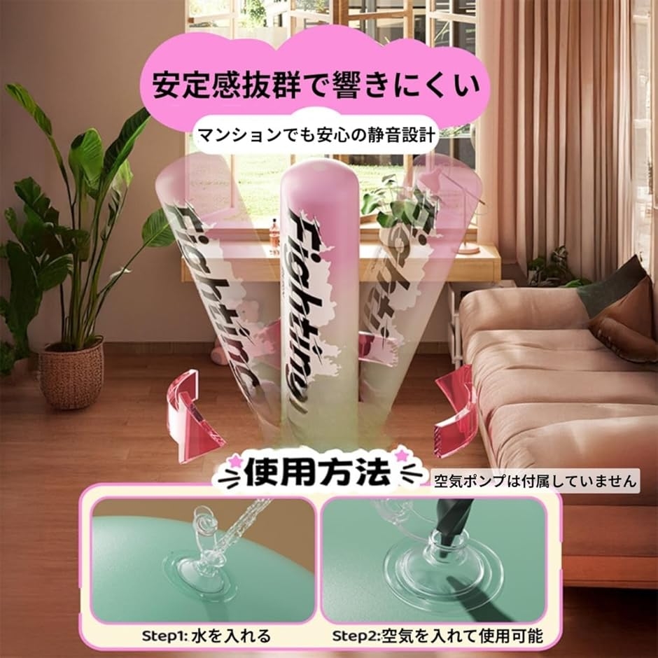 サンドバッグ 子供のおすすめ人気商品一覧 通販 - Yahoo!ショッピング