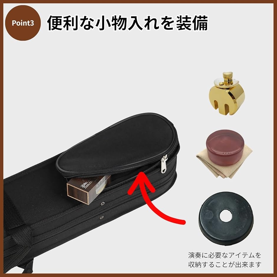 弓ケース バイオリン チェロ ヴィオラ コントラバス 弦楽器 2本収納