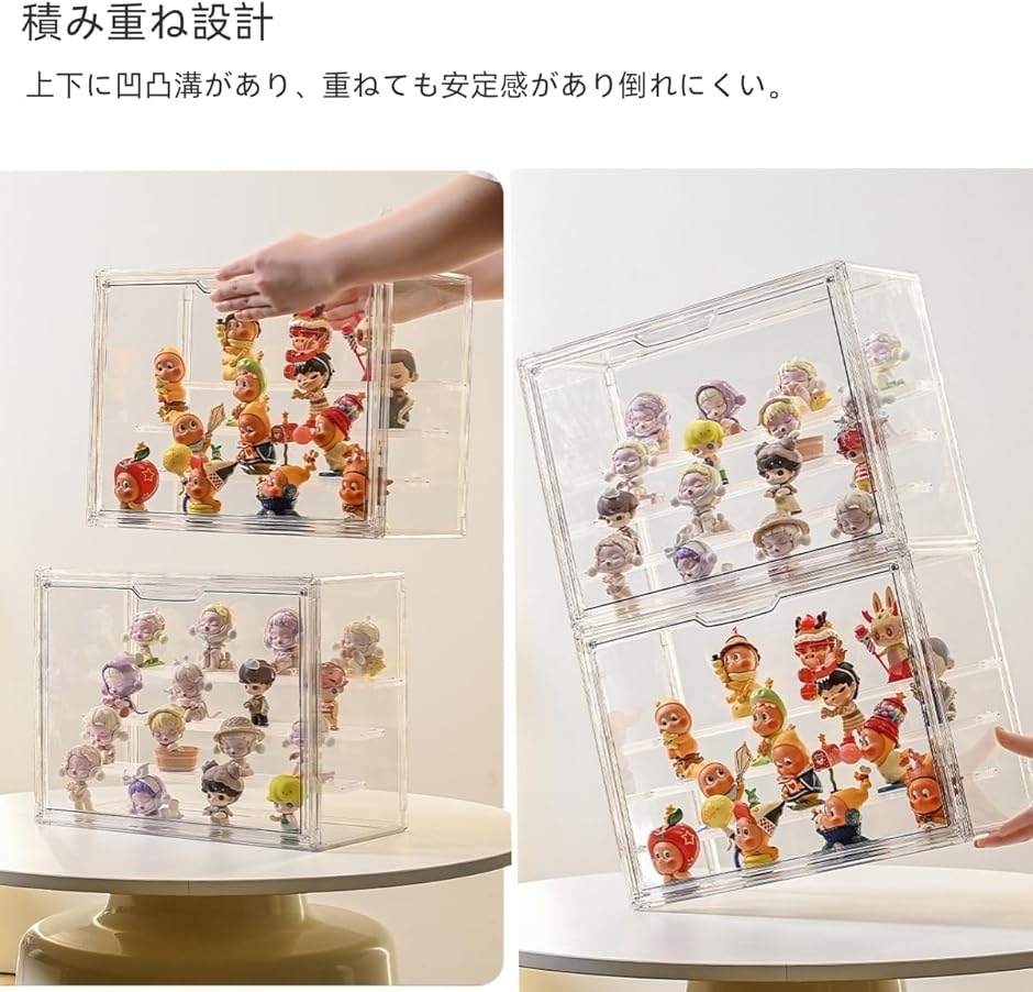 フィギュアケース 2個セット幅36x奥行17.7x高さ27cm UVカット 透明