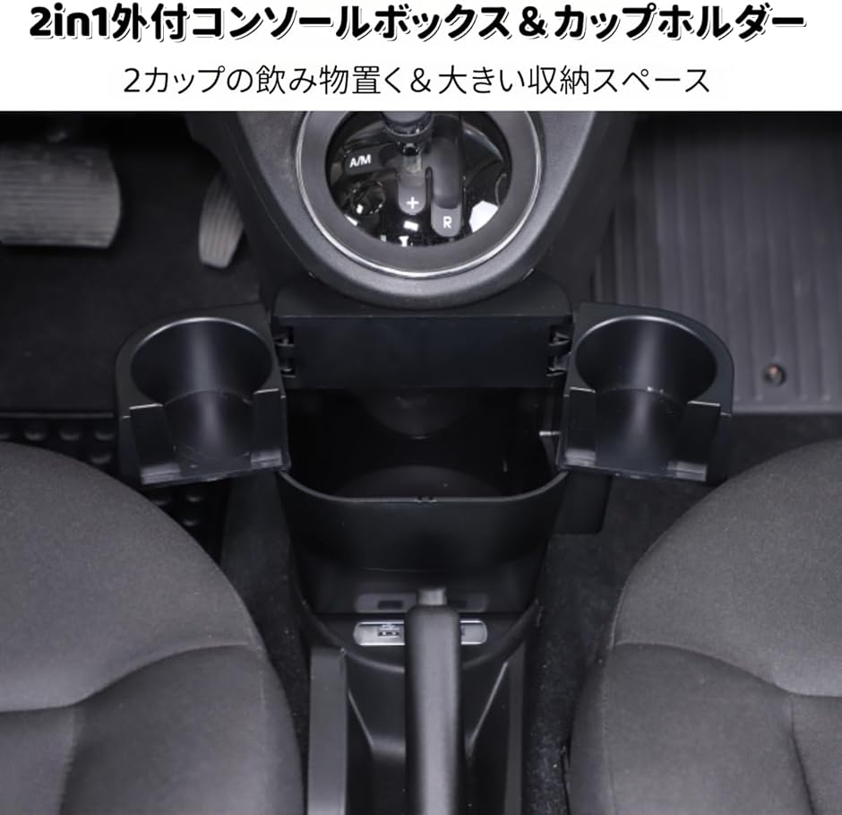 フィアット500 2016〜2025年に対応 車用カップホルダー 外付ドリンク 