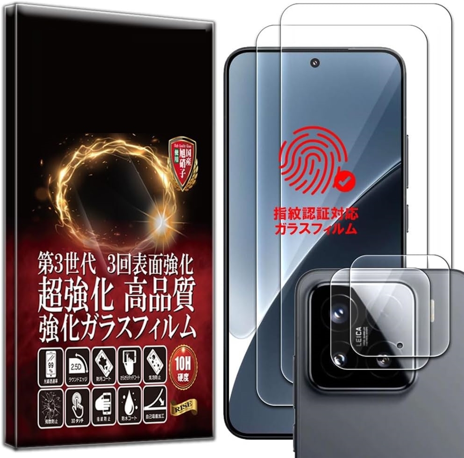 RISE �K���X�t�B���� �ی�t�B���� 2+2���� �w��F�ؑΉ� �J�����t�B���� �Z�b�g (�N���A,  Xiaomi 15 �J�����t��)