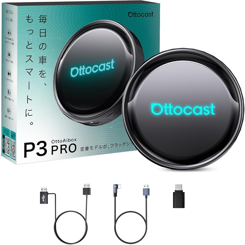 �I�b�g�L���X�g OttoAibox P3 Pro Android 13 CarPlay �A�_�v�^�[ ���掋���\ HDMI?�o�͒[�q���� MDM