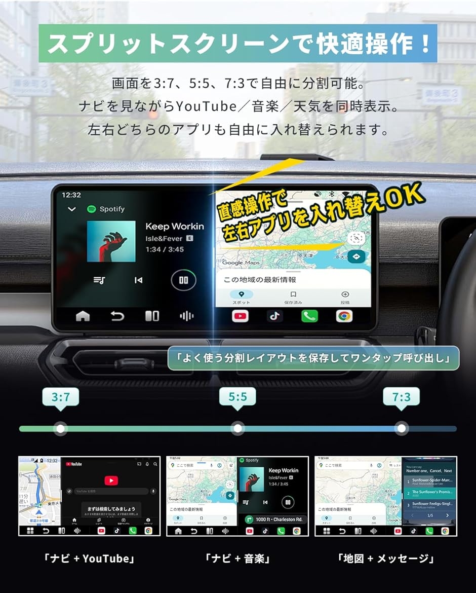 オットキャスト OttoAibox P3 Pro Android 13 CarPlay アダプター 動画
