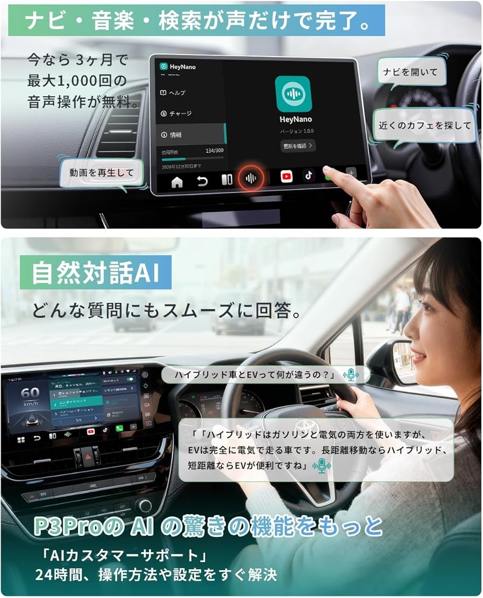 オットキャスト OttoAibox P3 Pro Android 13 CarPlay アダプター 動画