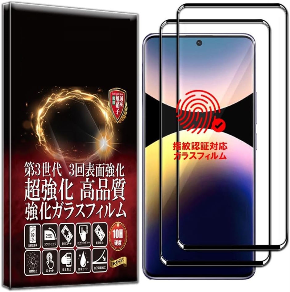 RISE �K���X�t�B���� �ی�t�B���� 2���� �w��F�ؑΉ� ���� (�N���A,  Xiaomi Redmi Note 14 Pro 5G)
