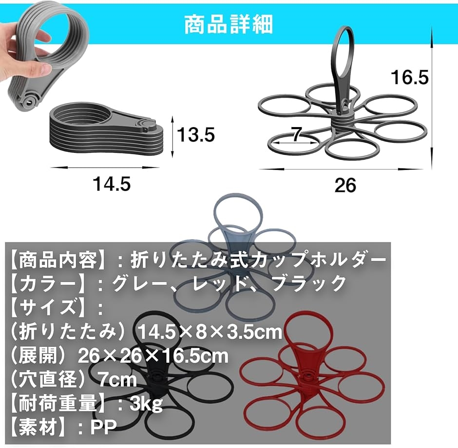 折りたたみ式 カップホルダー 持ち歩き ドリンク キャリー 軽量