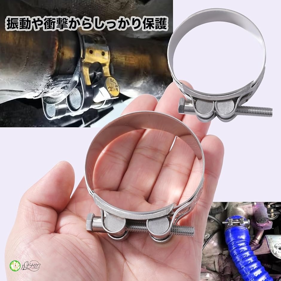 マフラーバンド ステンレス 2個セット 汎用 車 バイク(シルバー 60