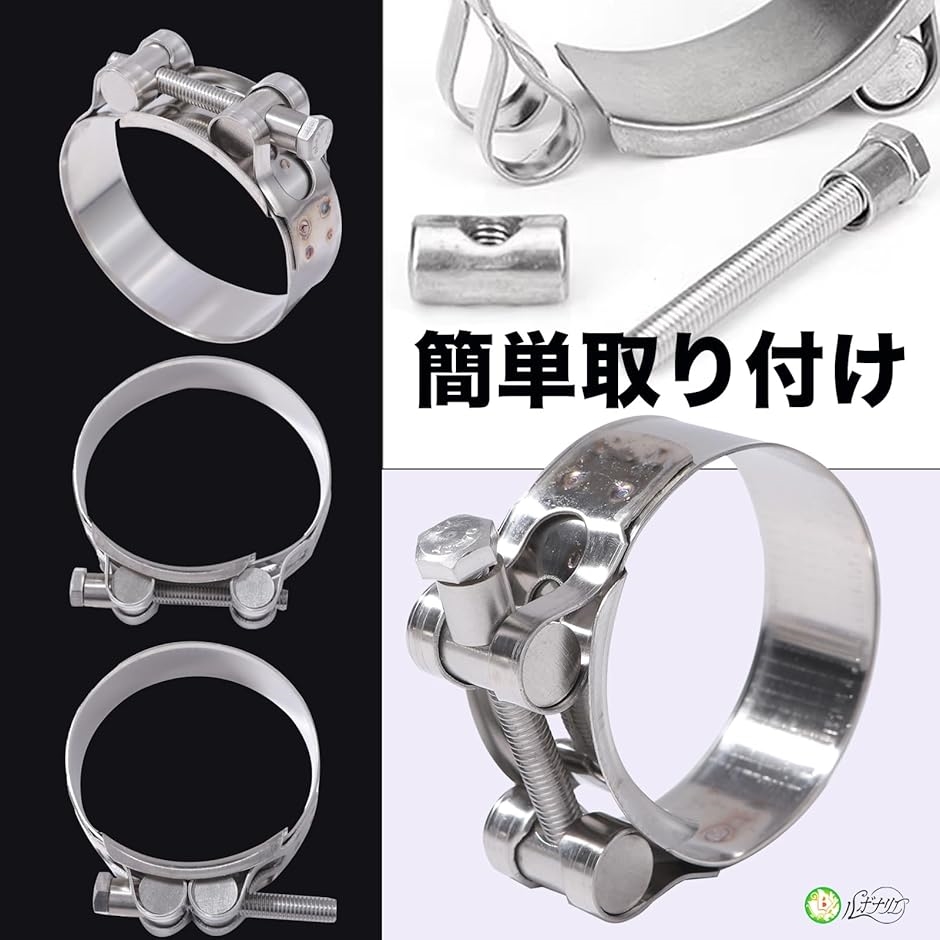 マフラーバンド ステンレス 2個セット 汎用 車 バイク(シルバー 60
