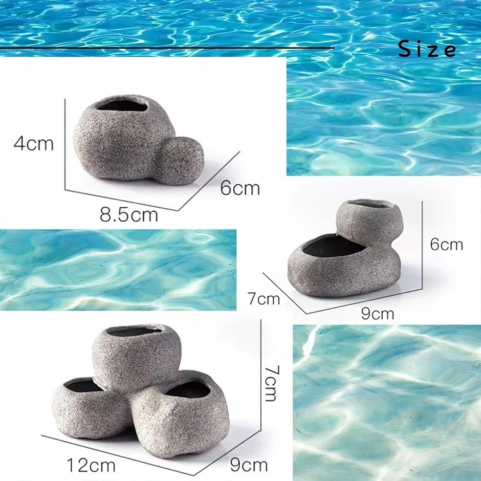 水槽 テトラポットのおすすめ人気商品一覧 通販 - Yahoo!ショッピング