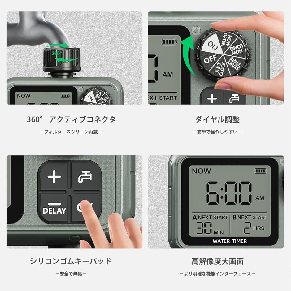 自動散水タイマー 散水ホース 植物灌水 散水システム 散水用具 灌漑