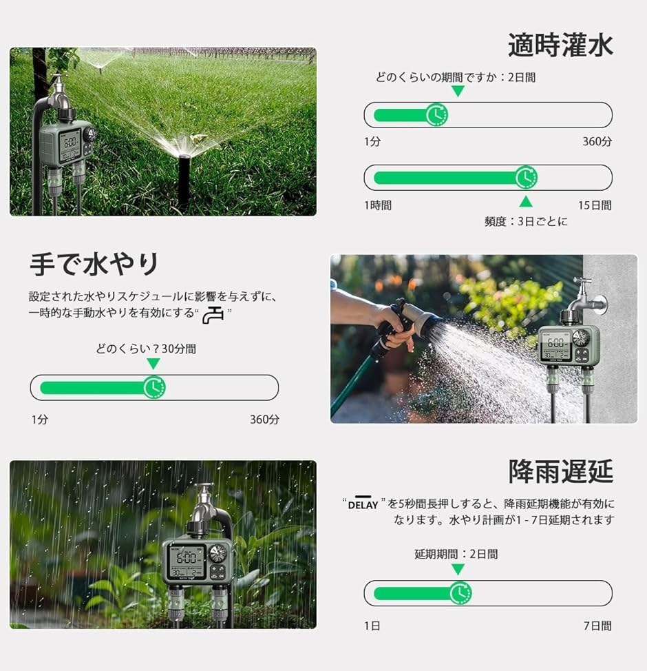自動散水タイマー 散水ホース 植物灌水 散水システム 散水用具 灌漑