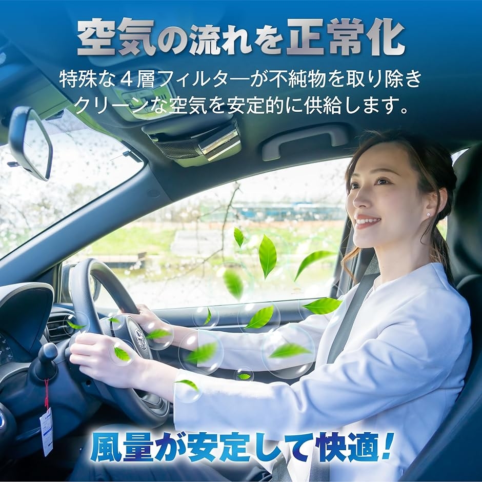 【互換品】 トヨタ車用 カーエアコンフィルター...の詳細画像4