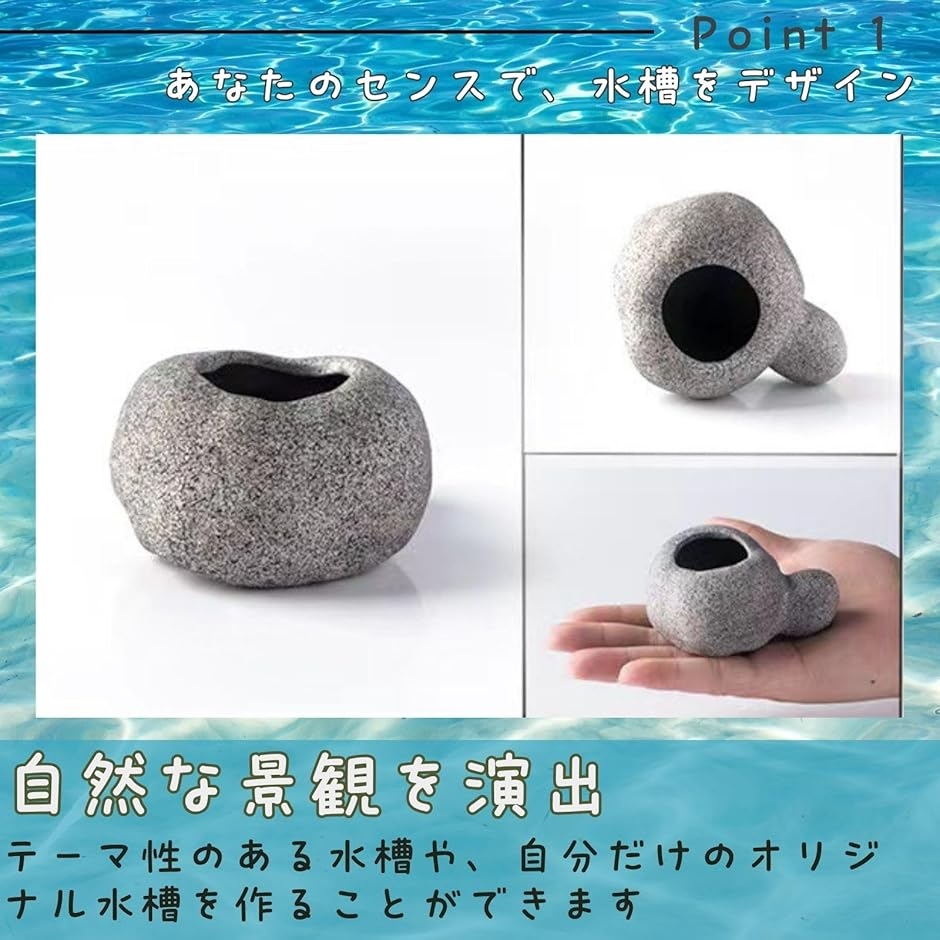 水槽 水草 鉢 石 岩 隠れ家 水槽ポット アクアリウム (3ホール, 大