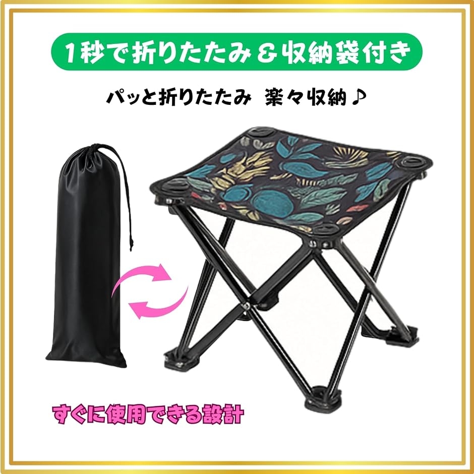 折りたたみ 椅子 アウトドア チェア 釣り コンパクト 軽量 キャンプ