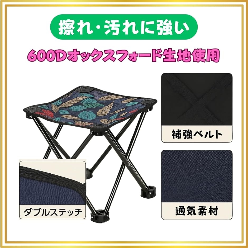 折りたたみ 椅子 アウトドア チェア 釣り コンパクト 軽量 キャンプ