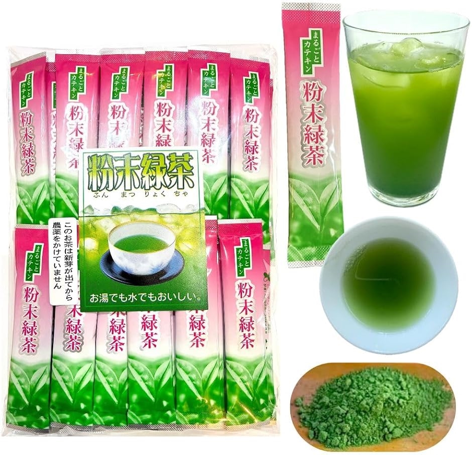 Yahoo! Yahoo!ショッピング(ヤフー ショッピング)手軽に飲める粉末緑茶西尾産 本格緑茶 一番茶 個包装 0.5g 50包 地域特産マイスター認定農園 減農薬 かぶせ茶 粉茶 スティック