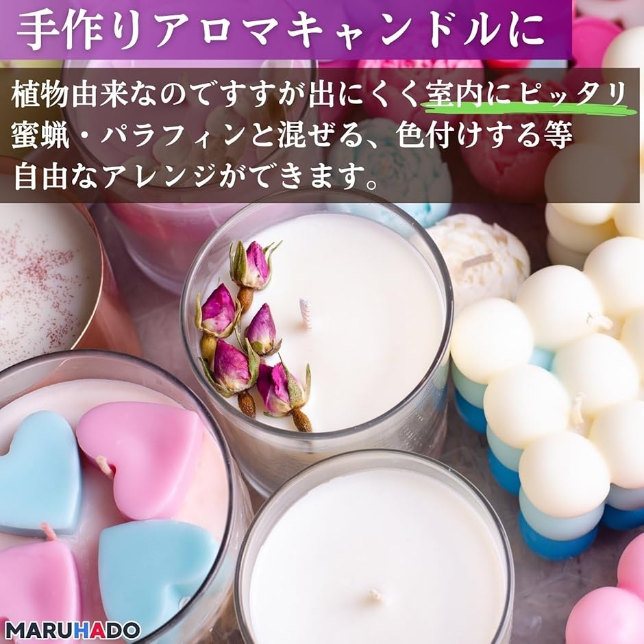 ソイワックス キャンドル用 ソフトタイプ フレーク状 大豆100% 天然
