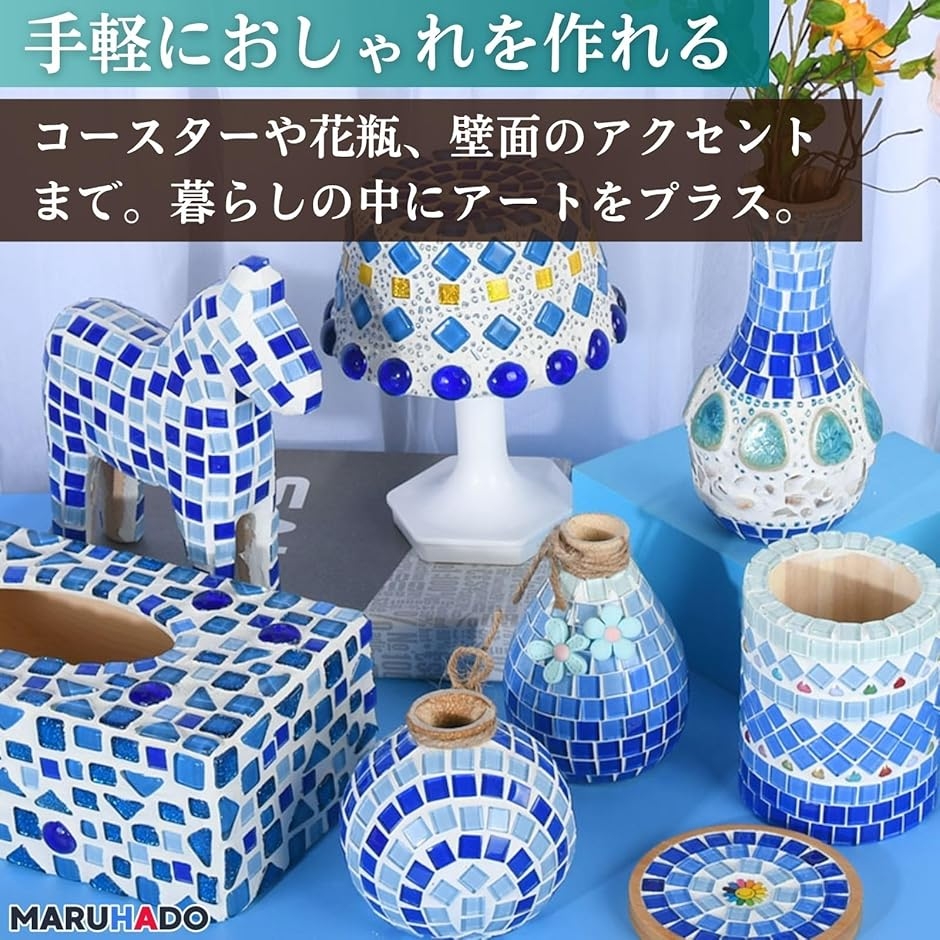 モザイクタイル ガラス 500g 不揃い 大容量 サイズ混合 ハンドメイド