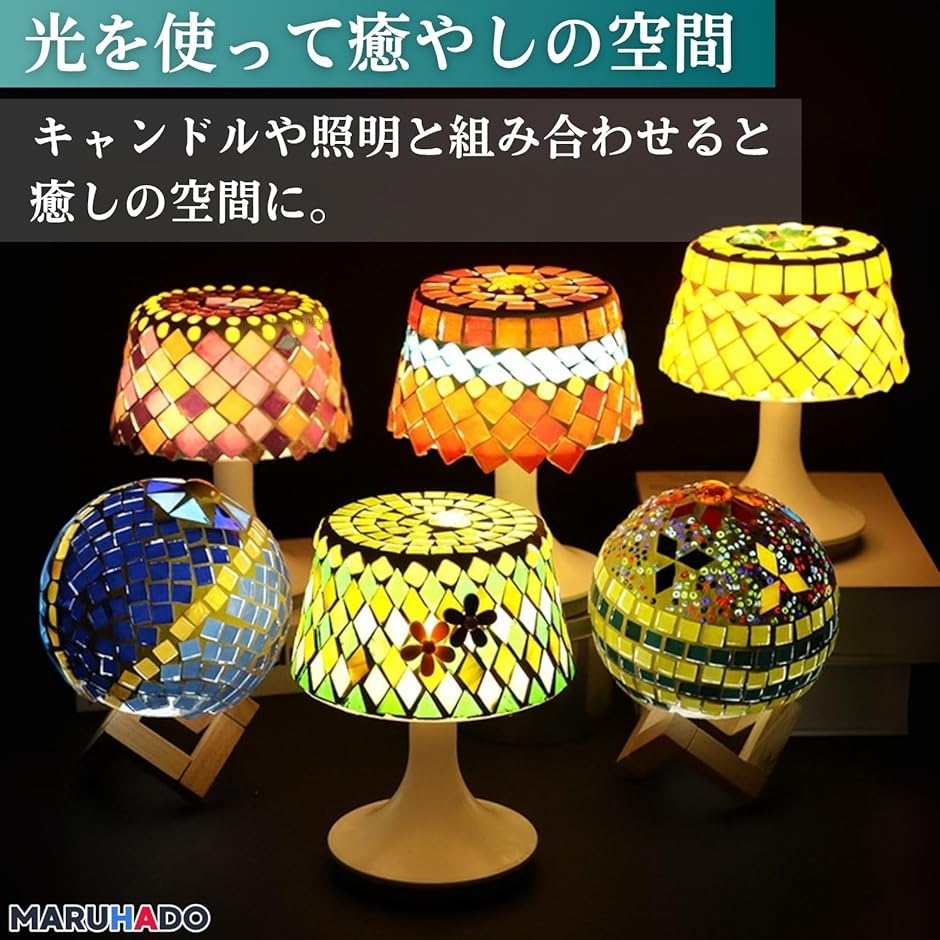 モザイクタイル ガラス 500g 不揃い 大容量 サイズ混合 ハンドメイド