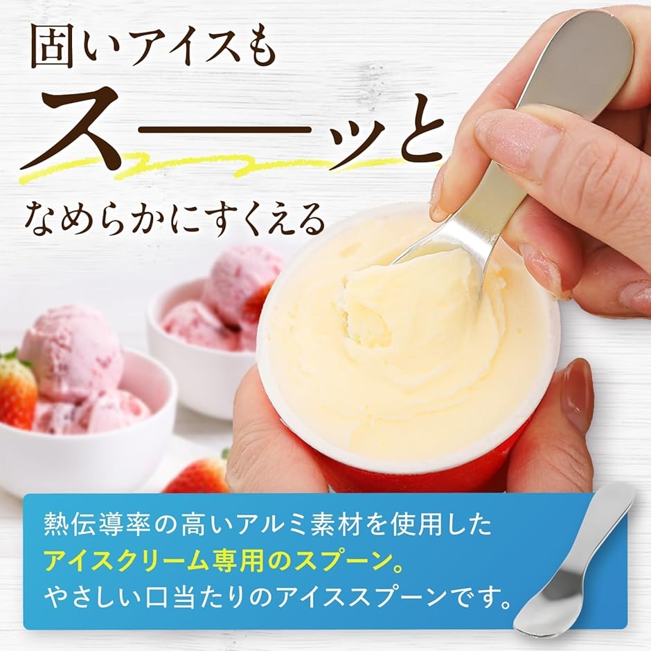 アイスクリームディッシャー パティシエ監修 アイスディッシャー