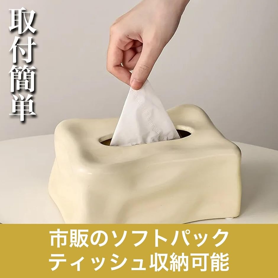 Azmio 韓国 インテリア 陶器 ティッシュケース 北欧 (シルバー, 19.0 X