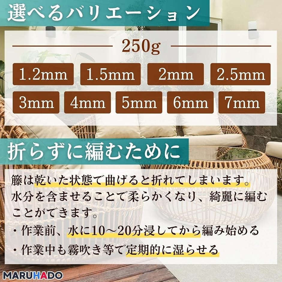 籐 丸芯 ラタン 籐編み 材料 工芸 手芸 DIY 素材 キット 無染色 250g